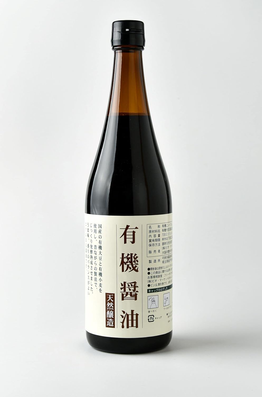 ビオ・マルシェ ビオマーケット ビオマルシェ 有機 醤油 720ml