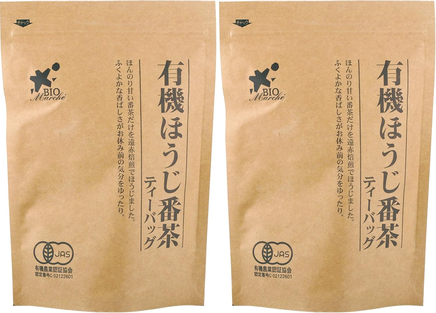 ビオ・マルシェ ビオマーケット ビオマルシェ 有機 ほうじ番茶 ティーバッグ 2g×40 画像2