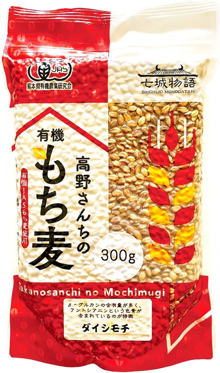 高野さんちの農産物 有機農場 高野さんちの無農薬・無化学肥料栽培もち麦 300g