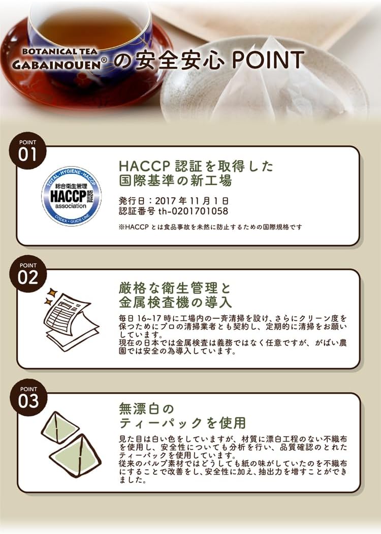 がばい農園 有機栽培 菊芋茶 2g×40包 有機JAS 植物茶 栽培期間中農薬不使用 オーガニック お茶 ノンカフェイン 健康茶 ティーバッグ 画像2