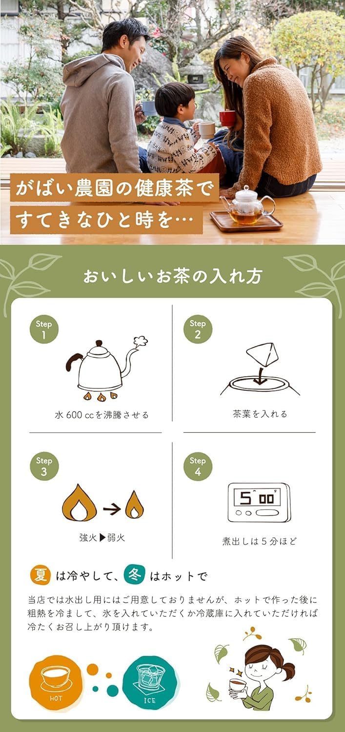 がばい農園 有機栽培 菊芋茶 2g×40包 有機JAS 植物茶 栽培期間中農薬不使用 オーガニック お茶 ノンカフェイン 健康茶 ティーバッグ 画像4