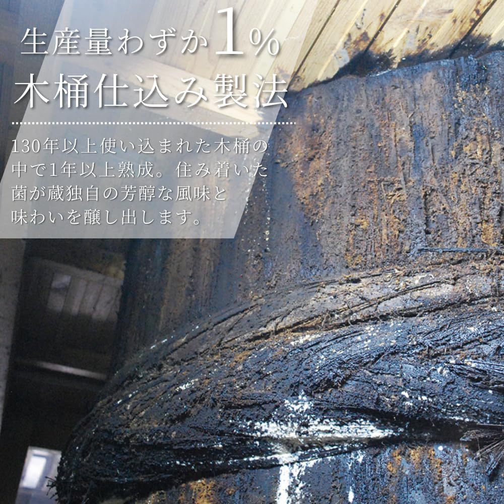 【Amazon.co.jp 限定】足立醸造 国産有機醤油 濃口 (720ml) 有機 オーガニック 国産 無添加 伝統の木桶仕込み 天然醸造 画像5