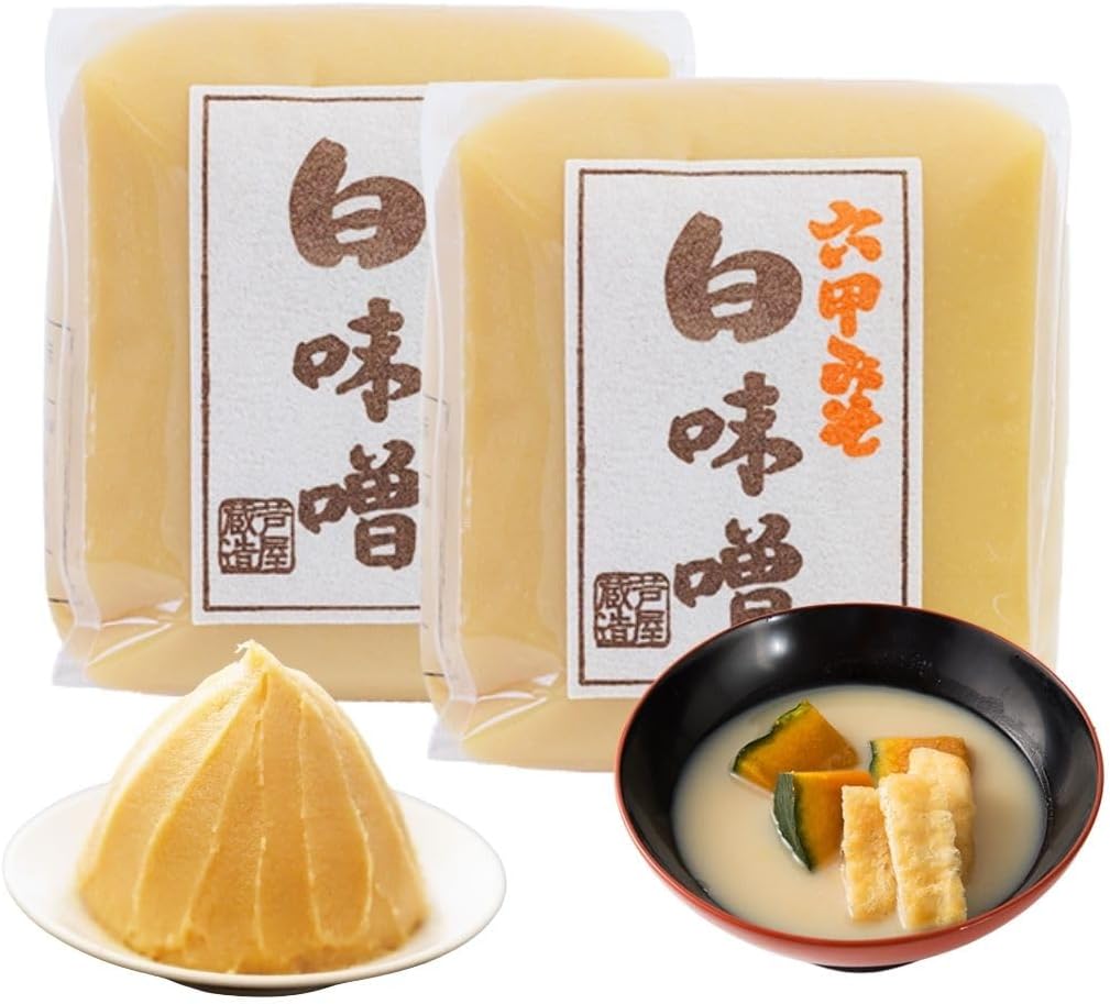 白みそ 甘みそ 六甲味噌 500g×2個 国産米使用 塩分約5％ 関西 芦屋 老舗 味噌蔵 京風料理 まろやか風味 やさしい甘み 味噌汁 煮物 お雑煮 高級 ギフト 贈答用
