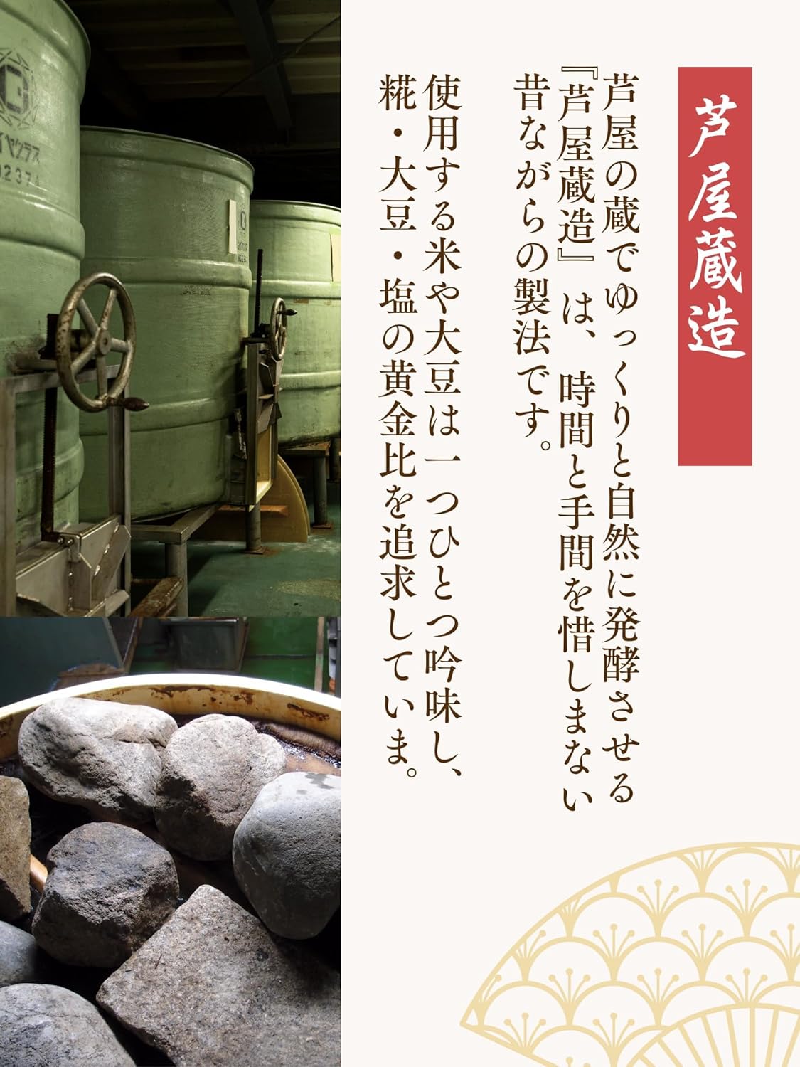 白みそ 甘みそ 六甲味噌 500g×2個 国産米使用 塩分約5％ 関西 芦屋 老舗 味噌蔵 京風料理 まろやか風味 やさしい甘み 味噌汁 煮物 お雑煮 高級 ギフト 贈答用 画像5