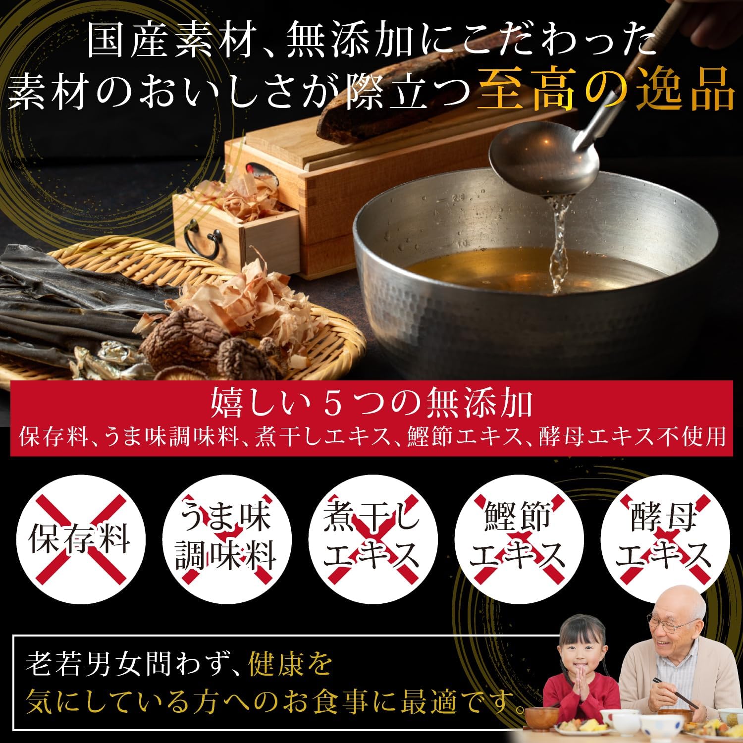 結伍商店 極上 無添加 だし醤油 醤油 しょうゆ 360ml 国産 厳選素材５種を使用 たまごかけご飯 減塩 酵母エキス不使用 画像2
