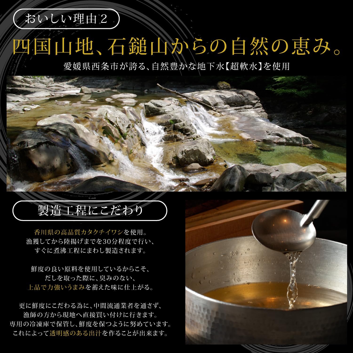 結伍商店 極上 無添加 だし醤油 醤油 しょうゆ 360ml 国産 厳選素材５種を使用 たまごかけご飯 減塩 酵母エキス不使用 画像4