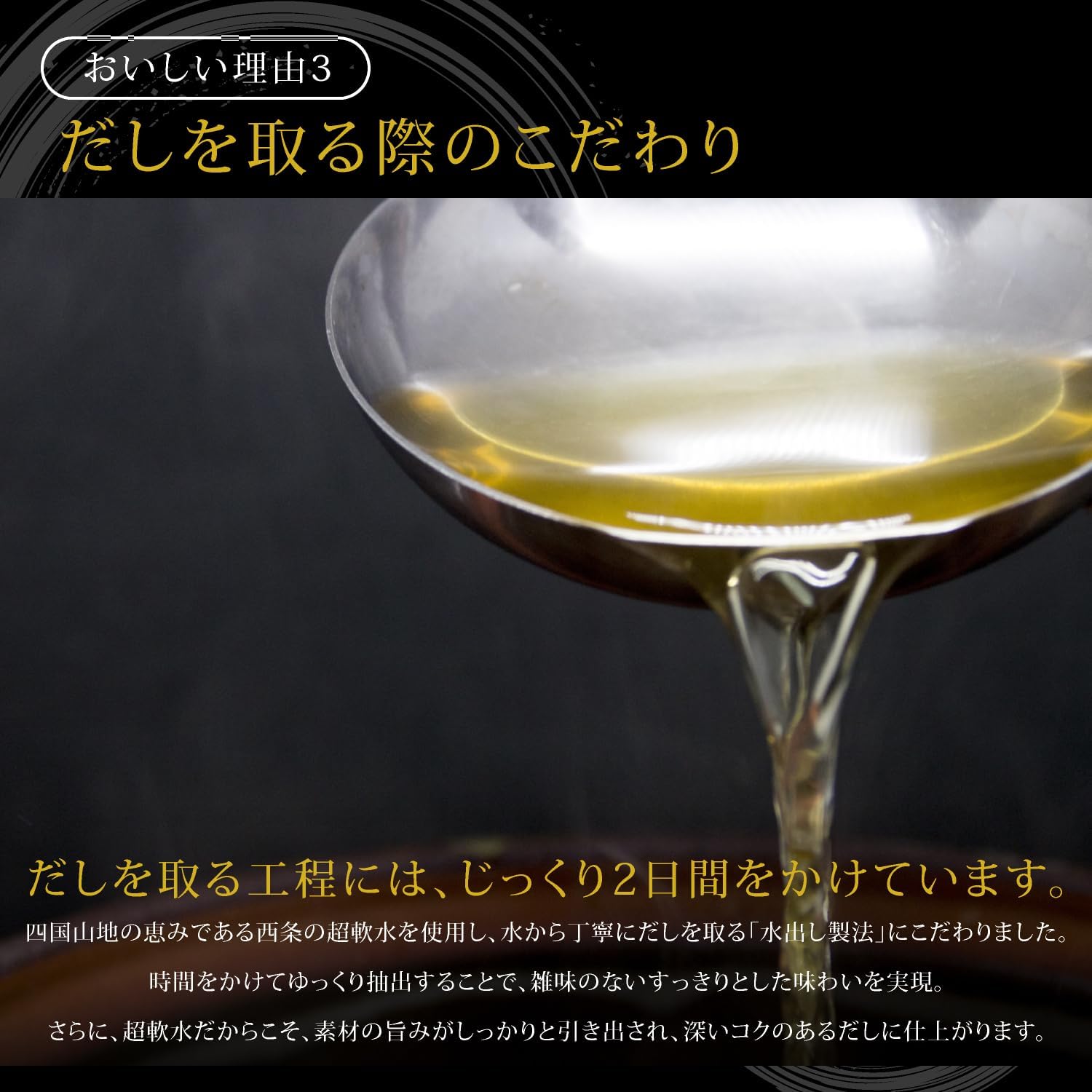 結伍商店 極上 無添加 だし醤油 醤油 しょうゆ 360ml 国産 厳選素材５種を使用 たまごかけご飯 減塩 酵母エキス不使用 画像5